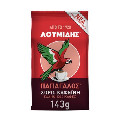 Picture of Loumidis Papagalos Greek Coffee Decaf 96gr