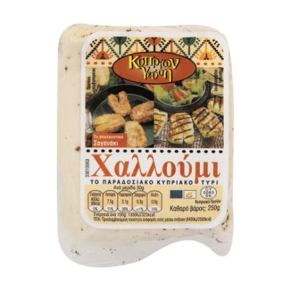 Picture of  Halloumi Cheese from Cyprus 250gr