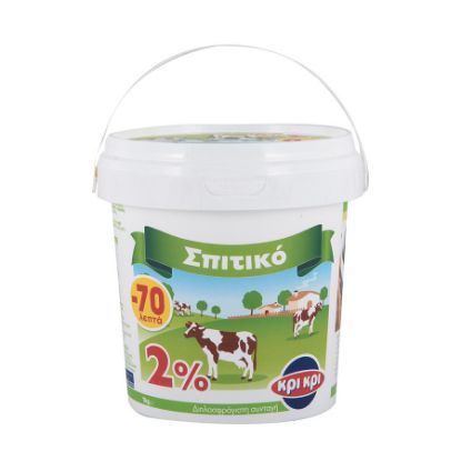 Picture of Kri Kri Greek Yoghurt 2% 1kg Pack