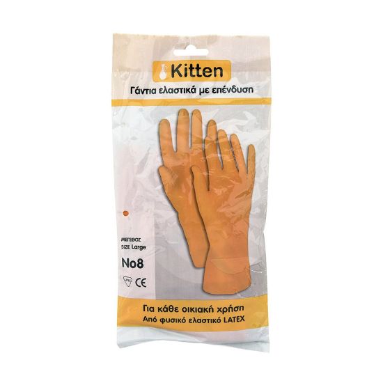 Picture of Kitten Cleaning Gloves Size Large