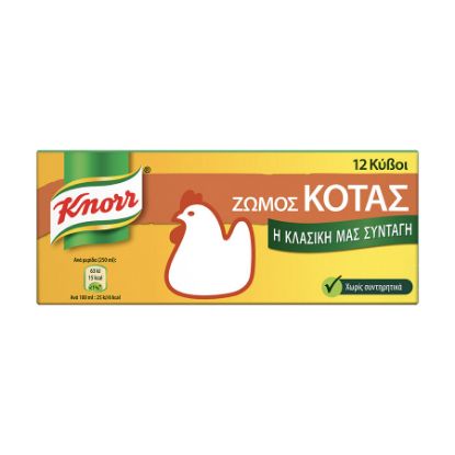 Picture of Knorr Chicken Stock Cubes 6L - 12 cubes