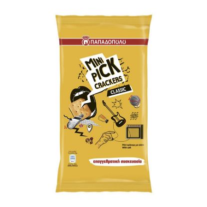Picture of Papadopoulou Mini Pick Crackers Salted 600gr