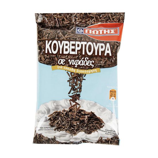 Picture of Giotis Chocolate Chips 100gr