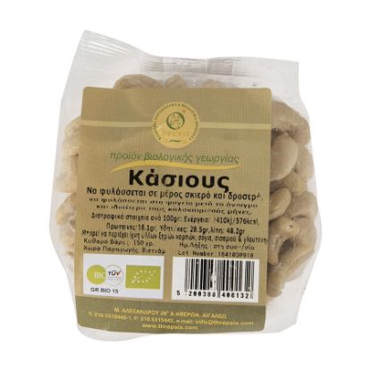 Picture of Cashew Nuts Bio 150gr