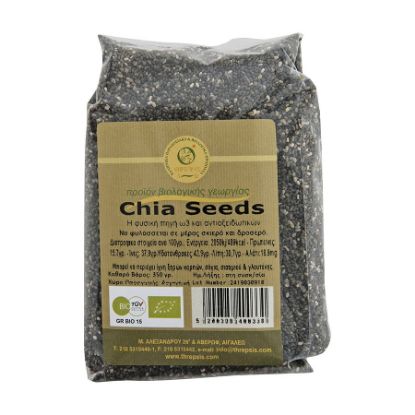 Picture of Chia Seeds 200gr
