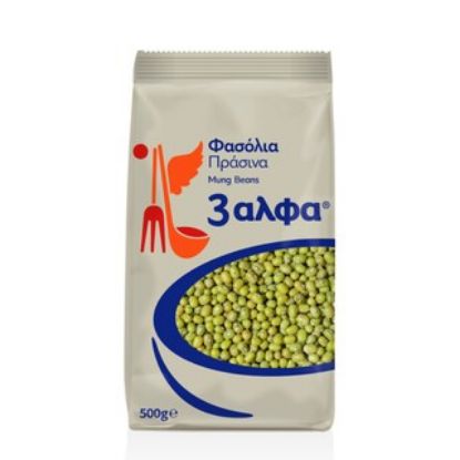 Picture of Green Beans 500gr