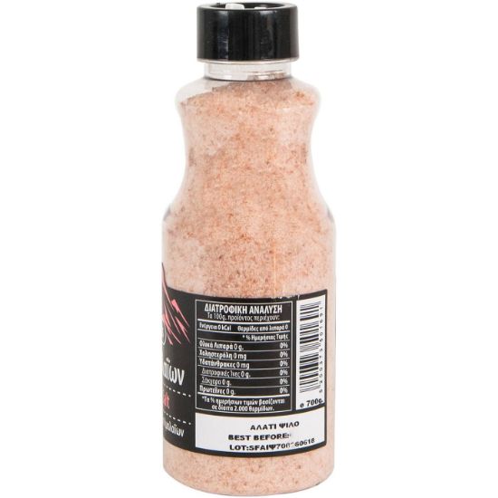 Picture of HIMALAYAN PINK SALT 700g 