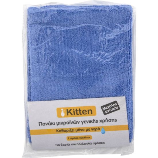 Picture of Premium Microfiber Cloth 1T