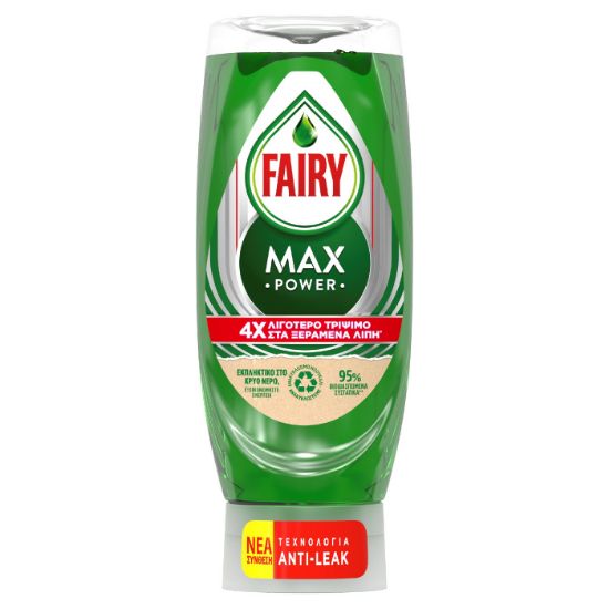 FAIRY MAX POWER dish liquid 1 x 450ml
