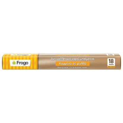 FROGO non-stick parchment sheets (18 pcs)