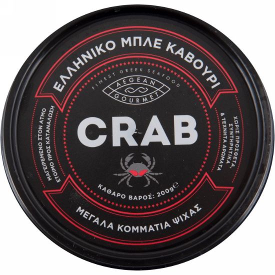 LUMP crab meat (200g)