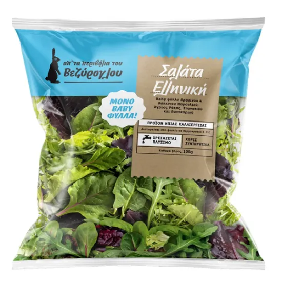 Bild von Griechischer Salatmix VEZYROGLOU PERIVOLIA (100gr)